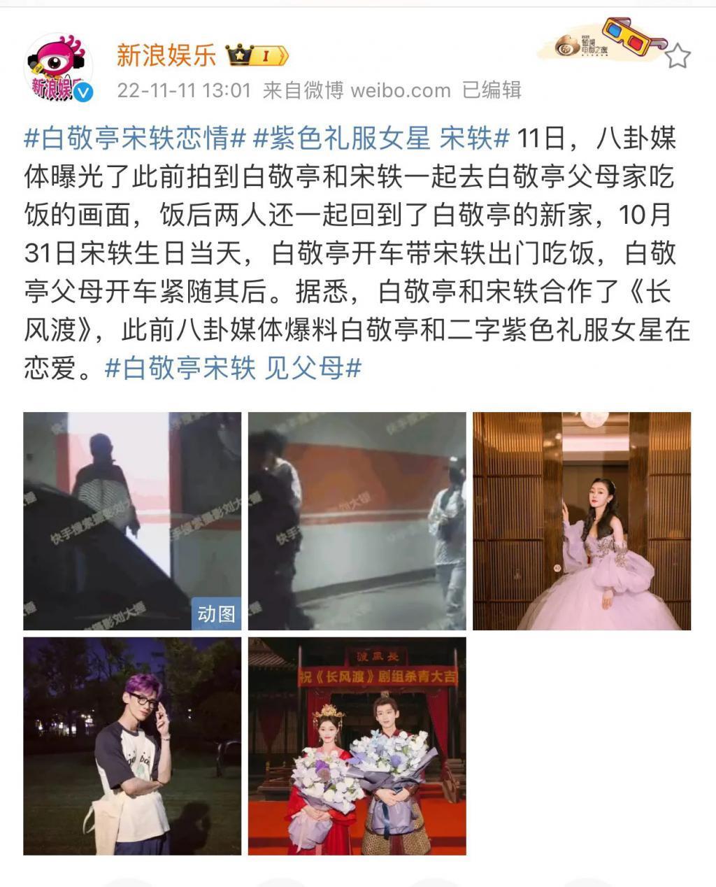 内娱剧CP营业的千种热闹，不比剧好看？