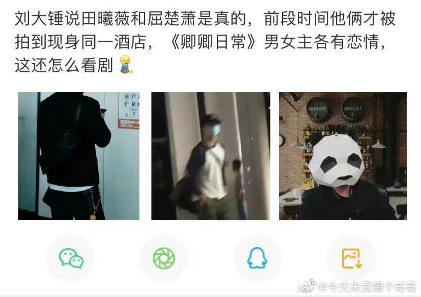 内娱剧CP营业的千种热闹，不比剧好看？