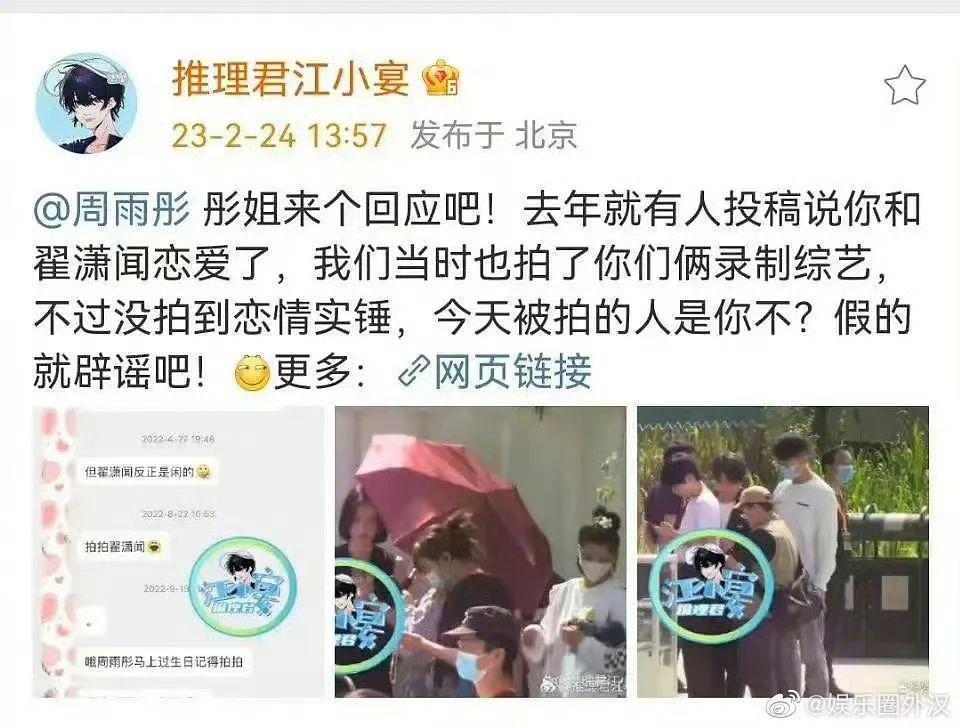 内娱剧CP营业的千种热闹，不比剧好看？