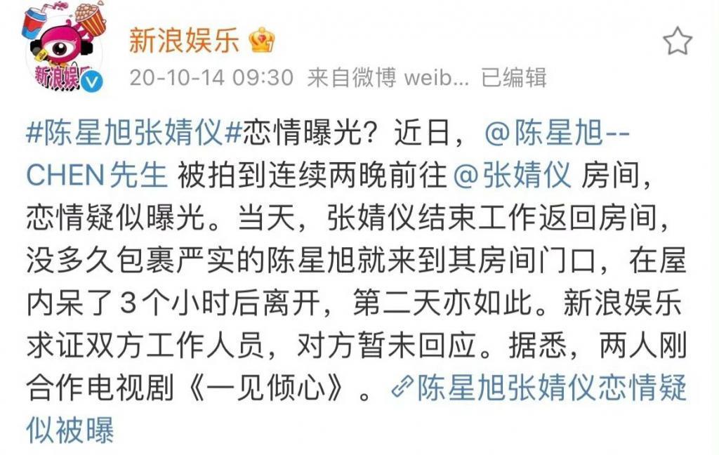 内娱剧CP营业的千种热闹，不比剧好看？