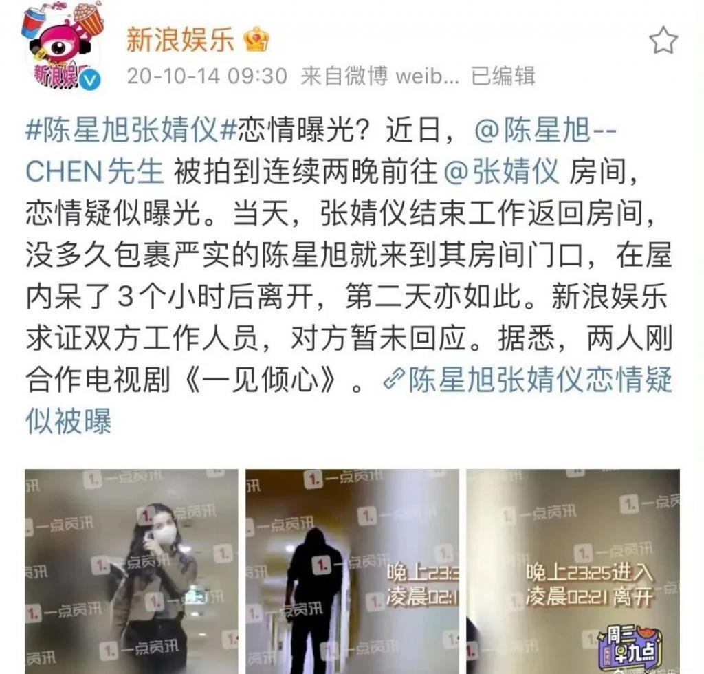 内娱剧CP营业的千种热闹，不比剧好看？