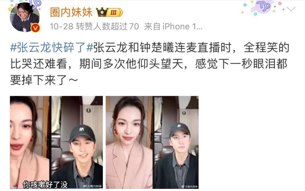 内娱剧CP营业的千种热闹，不比剧好看？