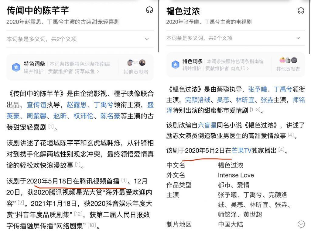 内娱剧CP营业的千种热闹，不比剧好看？