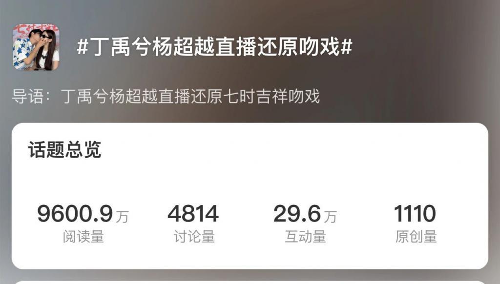 内娱剧CP营业的千种热闹，不比剧好看？