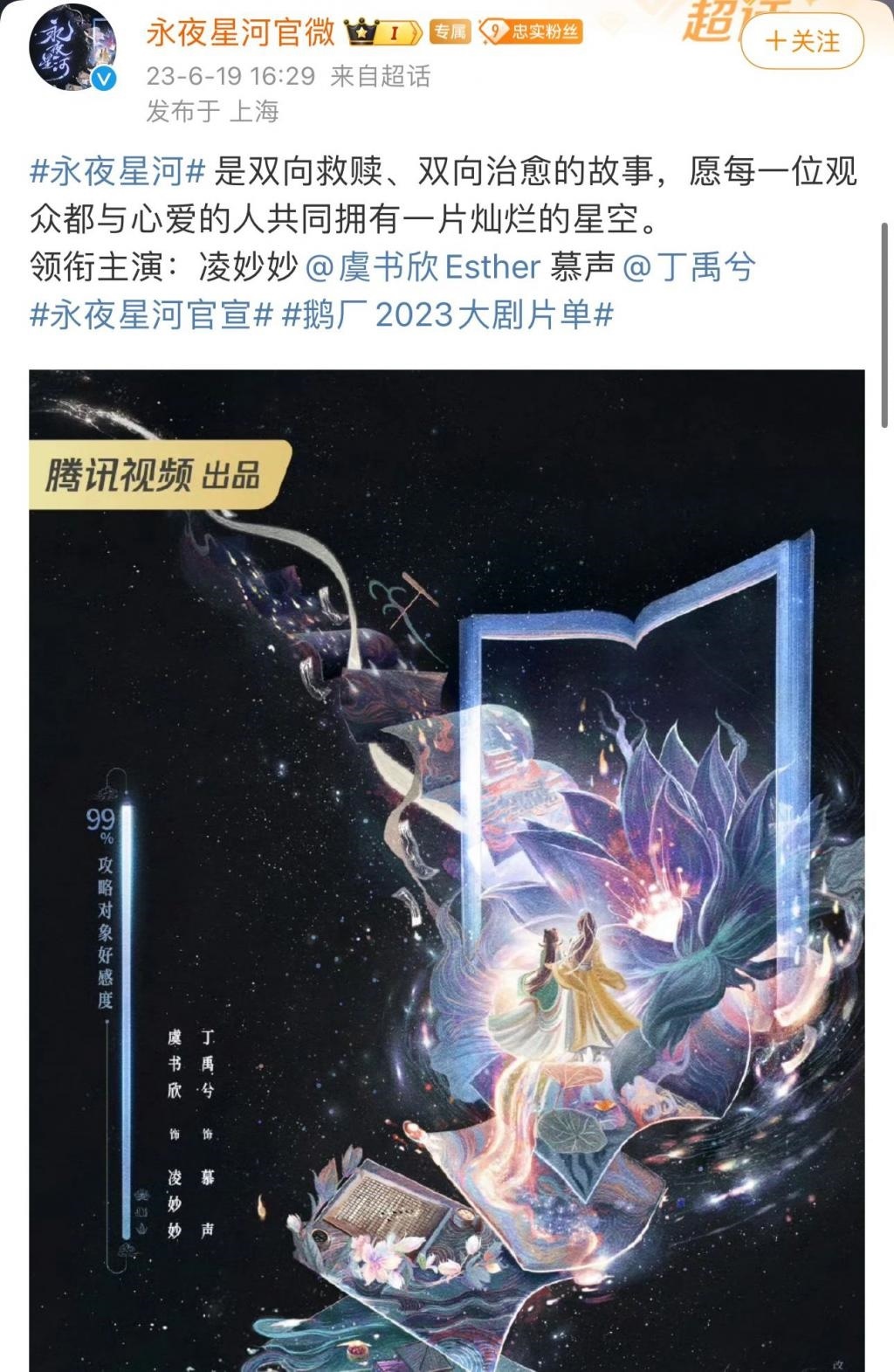 内娱剧CP营业的千种热闹，不比剧好看？