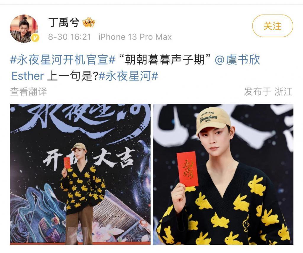 内娱剧CP营业的千种热闹，不比剧好看？