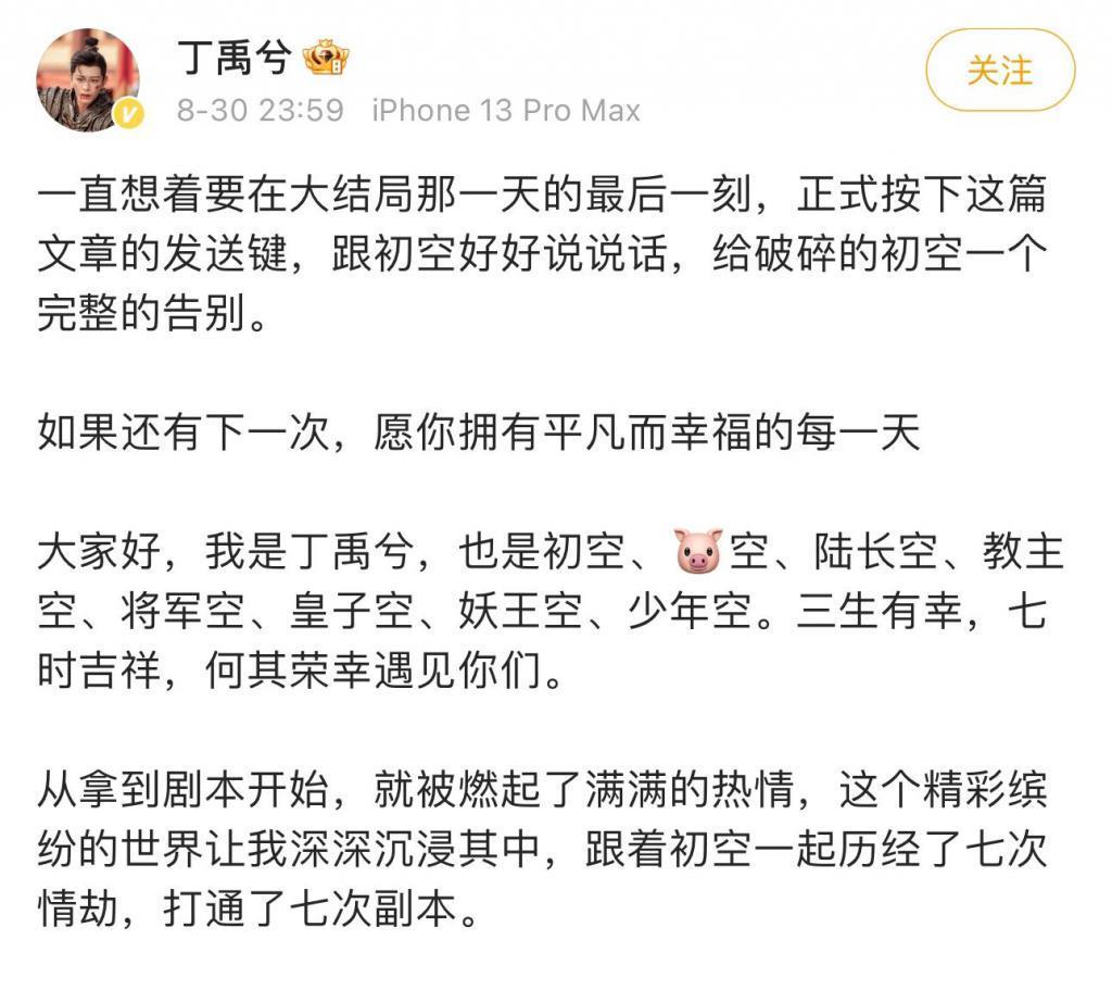 内娱剧CP营业的千种热闹，不比剧好看？