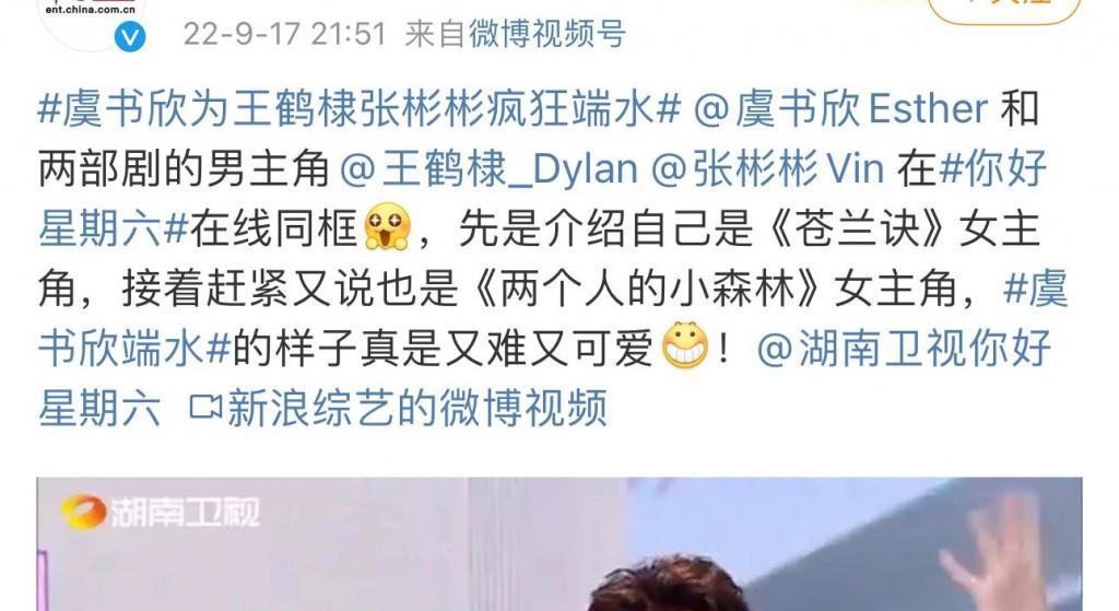 内娱剧CP营业的千种热闹，不比剧好看？