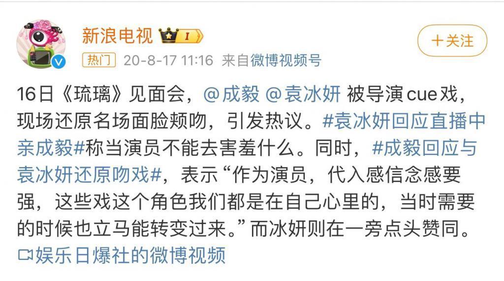 内娱剧CP营业的千种热闹，不比剧好看？