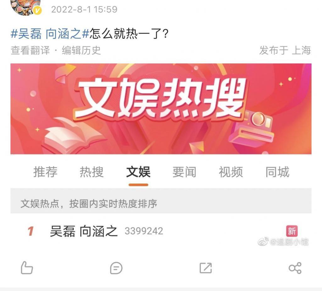 内娱剧CP营业的千种热闹，不比剧好看？