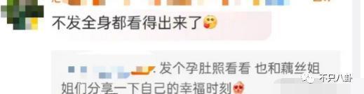 孕期出轨石锤了？他真的是追到女神就不珍惜啊