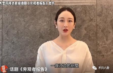 孕期出轨石锤了？他真的是追到女神就不珍惜啊