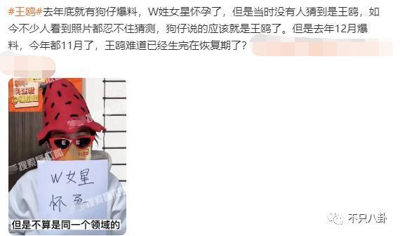孕期出轨石锤了？他真的是追到女神就不珍惜啊