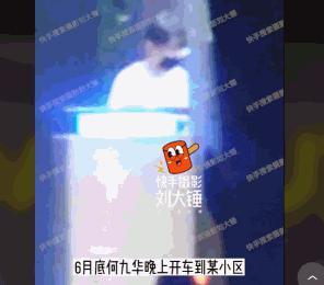 孕期出轨石锤了？他真的是追到女神就不珍惜啊