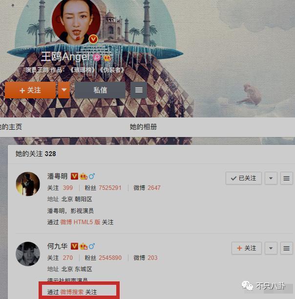孕期出轨石锤了？他真的是追到女神就不珍惜啊
