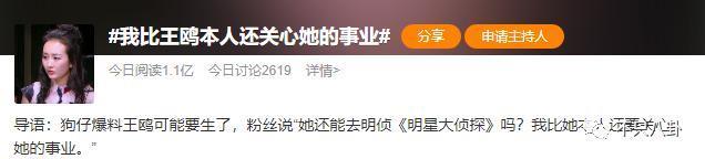 孕期出轨石锤了？他真的是追到女神就不珍惜啊