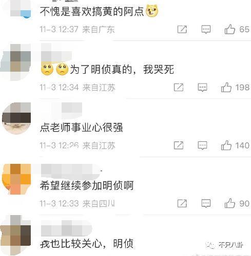 孕期出轨石锤了？他真的是追到女神就不珍惜啊