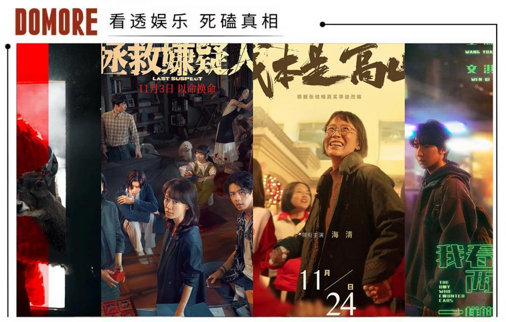 被嫌弃的导二代的一生