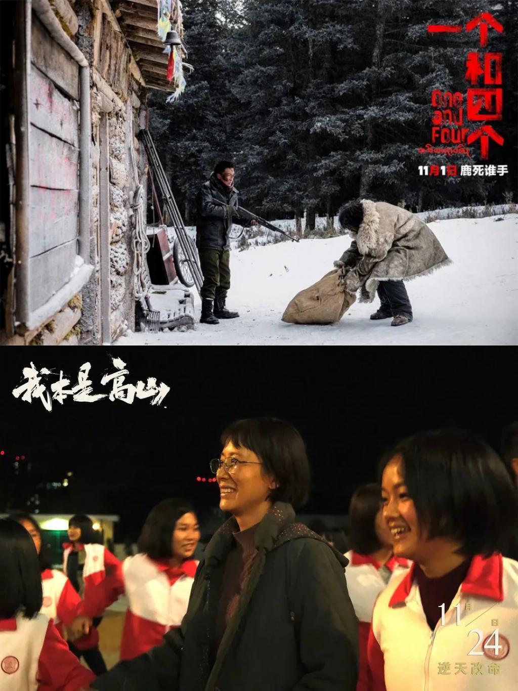 被嫌弃的导二代的一生