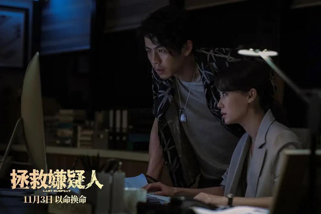 被嫌弃的导二代的一生