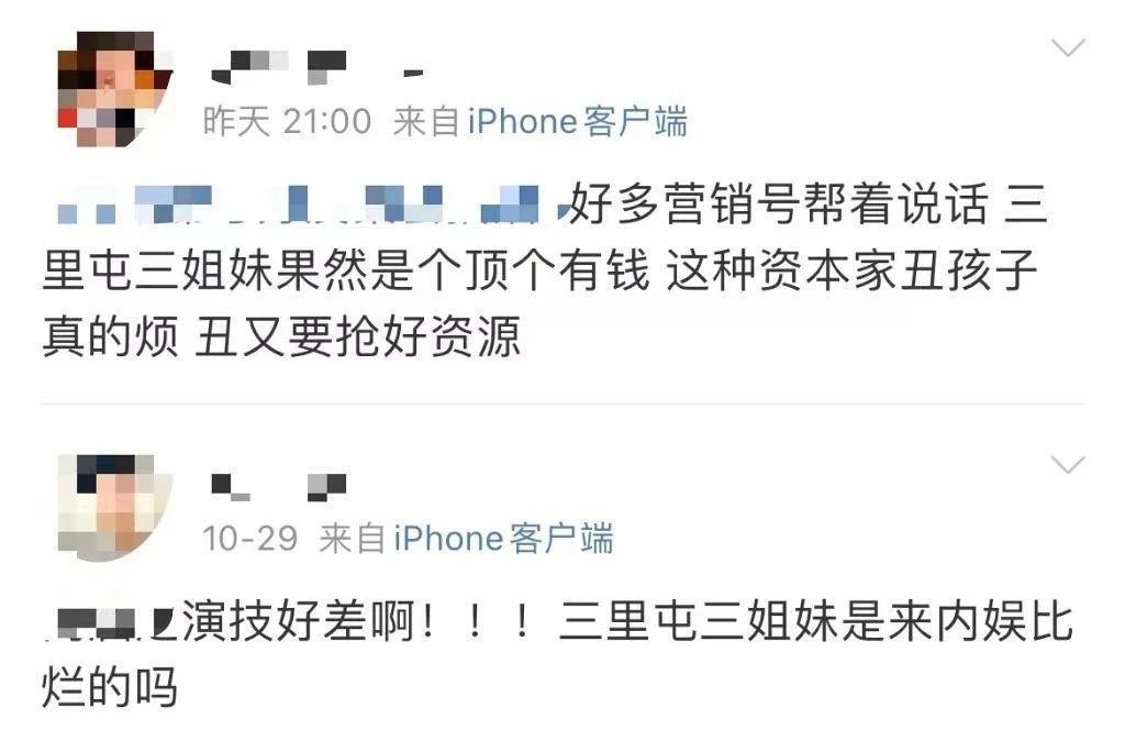 被嫌弃的导二代的一生