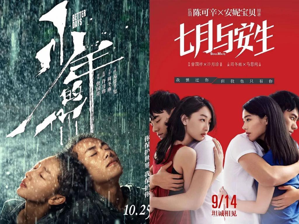 被嫌弃的导二代的一生