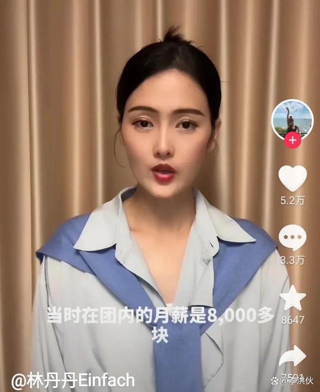 恒大三朵金花：白珊珊和林丹丹都与许老板撇清关系，就差钱香香