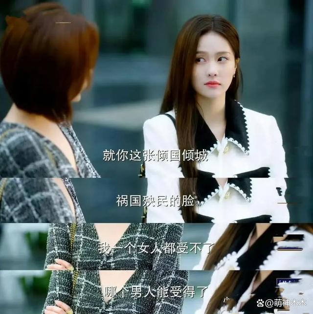 《以爱为营》因难看冲上热搜，剧情老套台词尴尬，男主油腻被嘲