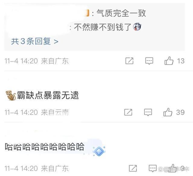 《以爱为营》因难看冲上热搜，剧情老套台词尴尬，男主油腻被嘲