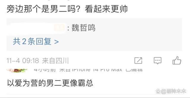 《以爱为营》因难看冲上热搜，剧情老套台词尴尬，男主油腻被嘲