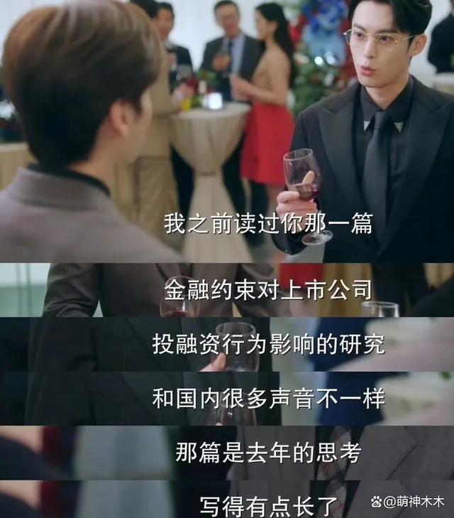 《以爱为营》因难看冲上热搜，剧情老套台词尴尬，男主油腻被嘲