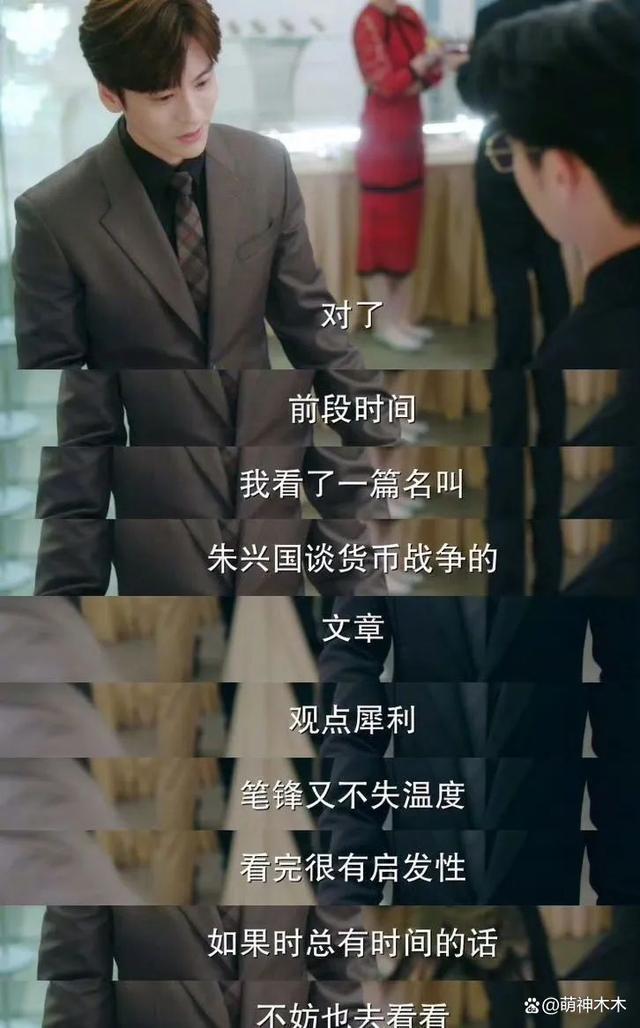 《以爱为营》因难看冲上热搜，剧情老套台词尴尬，男主油腻被嘲
