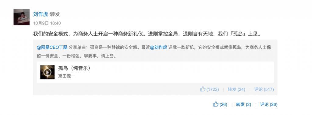 折叠旗舰新战局:华为先行,OPPO接棒