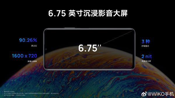 首款6000mAh 5G鸿蒙生态手机！WIKO Hi畅享60s发布：1399元起