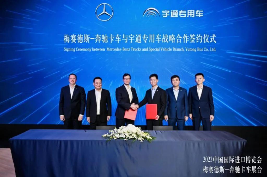 宇通房车与奔驰卡车签署战略合作协议