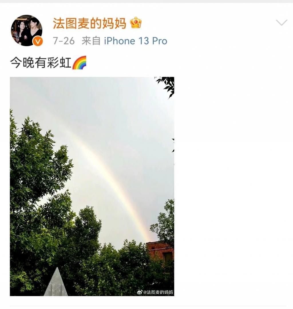 李咏去世5年后,女儿法图麦官宣.