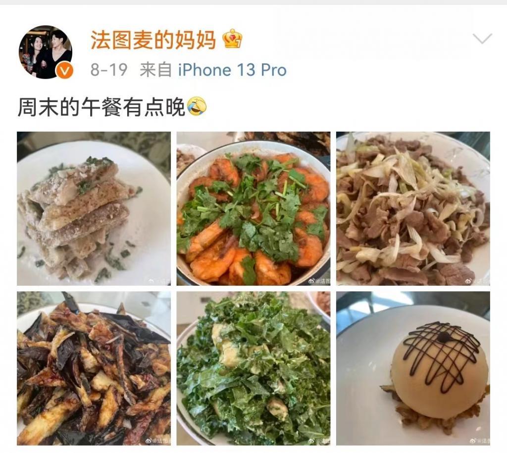 李咏去世5年后,女儿法图麦官宣.
