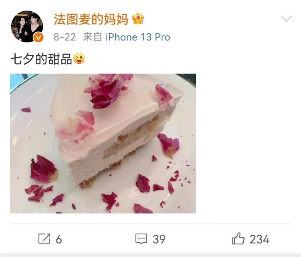 李咏去世5年后,女儿法图麦官宣.