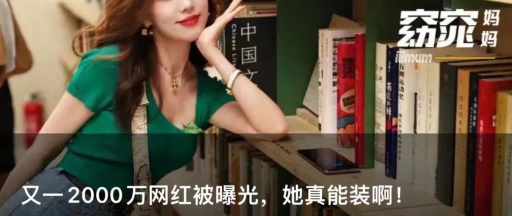 李咏去世5年后，女儿法图麦官宣.