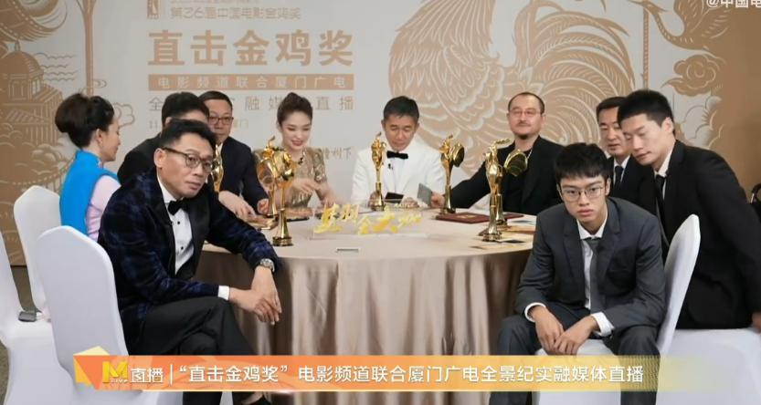 李雪健获金鸡最佳男配，王一博表情耐人寻味，各家心思猜不透