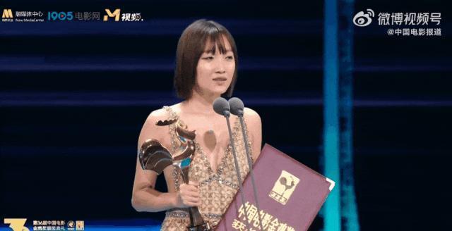 李雪健获金鸡最佳男配，王一博表情耐人寻味，各家心思猜不透