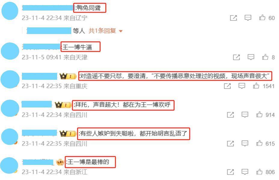 李雪健获金鸡最佳男配，王一博表情耐人寻味，各家心思猜不透