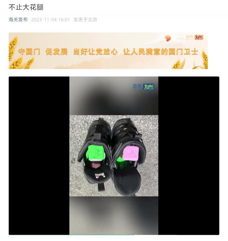 因步伐明显异常，两名旅客腿上、鞋内共藏匿 450 个 CPU 进境被查