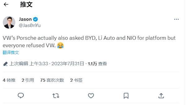 面对合资生产,保时捷提出了不可能完成的要求