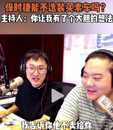 面对合资生产,保时捷提出了不可能完成的要求