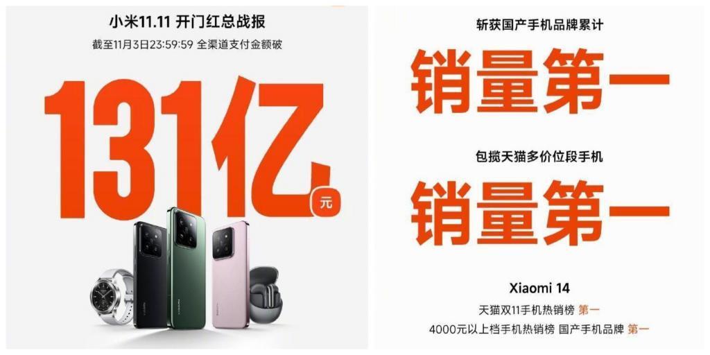 今年双十一，国产手机不卷「战报」卷「新机」