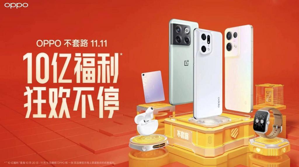 今年双十一，国产手机不卷「战报」卷「新机」