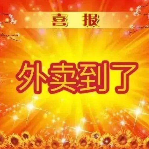 美团下场辟谣！45岁不能送外卖，我劝你别信