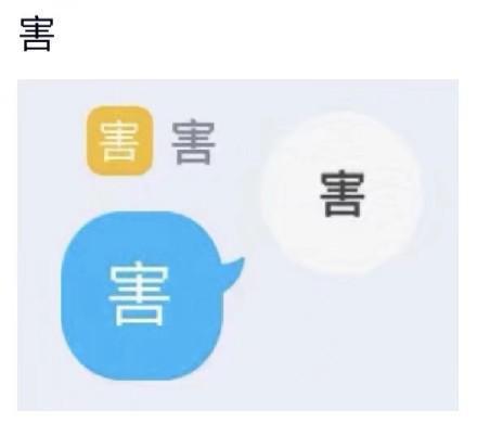 美团下场辟谣！45岁不能送外卖，我劝你别信