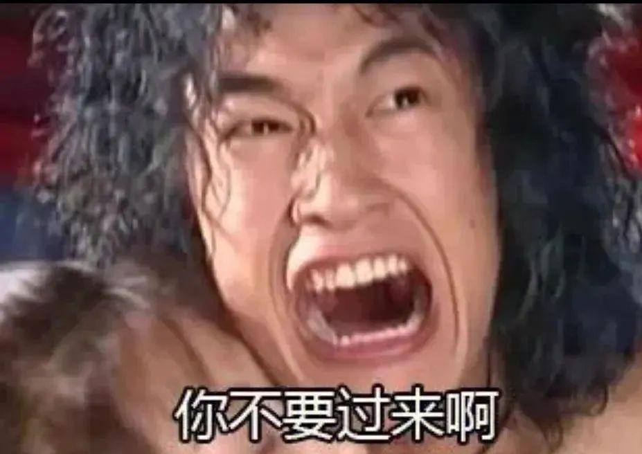 求别拍了！不仅辣眼，还辣脑子